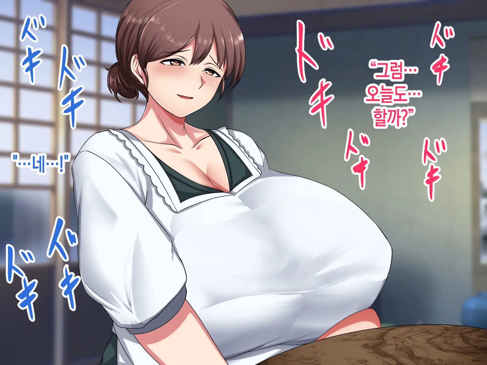 Jikka Ni Kaeru To Ippai Amaama Sex Sasete Kureru Okaa-San | 집에 돌아가면 잔뜩 응석을 받아주며 섹스를 해주는 어머니
